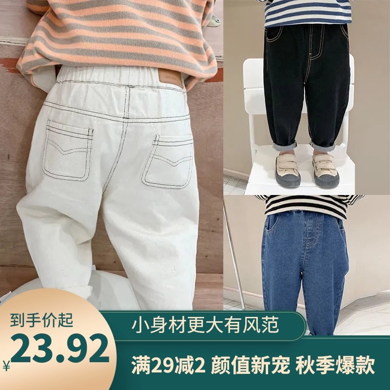 男式软牛仔裤2024春季新款韩式休闲中小童长裤