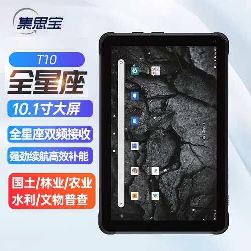 每满300-30手持机让利促销