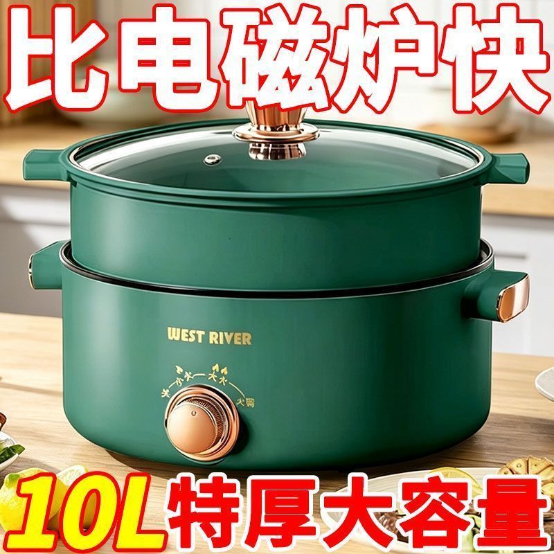 德国全自动炒菜机一体炒菜电炒锅多功能料理锅蒸煎炒涮不粘烹饪锅