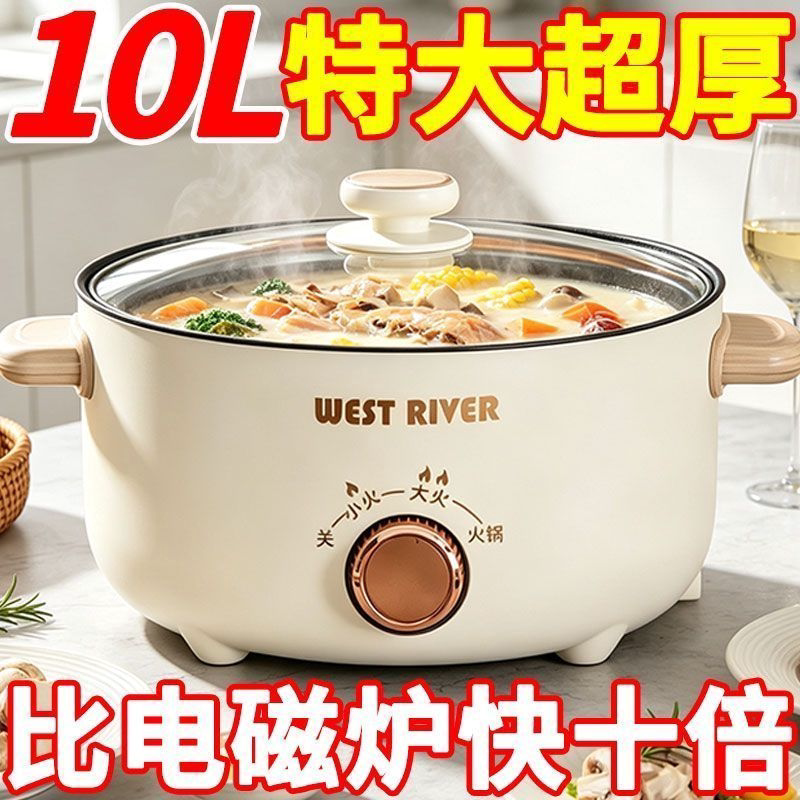 德国全自动电火锅一体炒菜电炒锅多功能料理锅蒸煎炒涮不粘烹饪锅