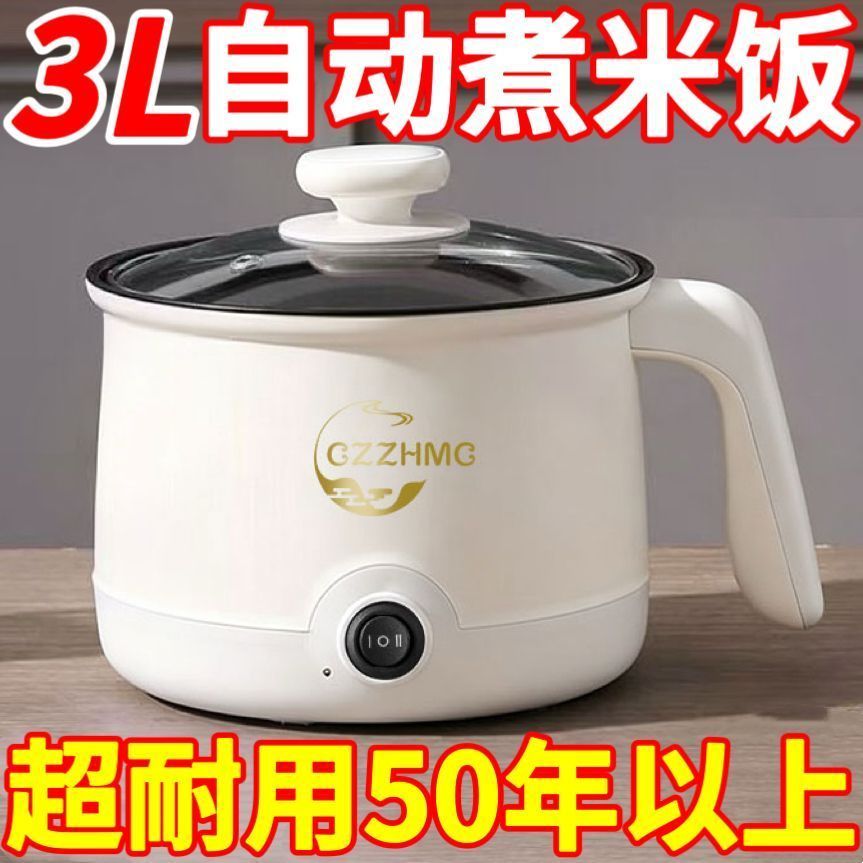 德国全自动一体炒菜电炒锅多功能料理锅蒸煎炒涮不粘电火锅电饭煲