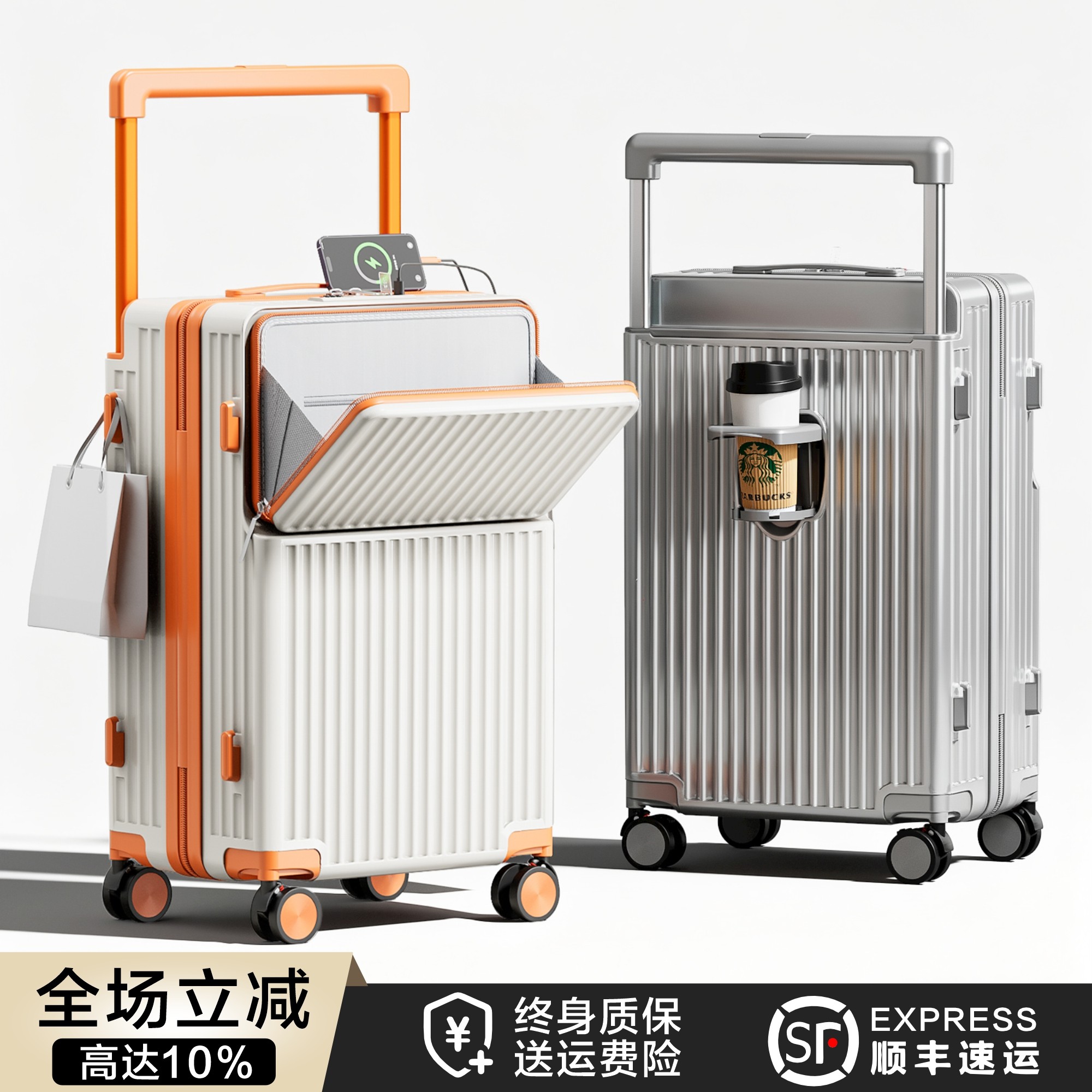旷野与他行李箱2026新款20寸小型登机箱大容量28拉杆箱女密码箱男