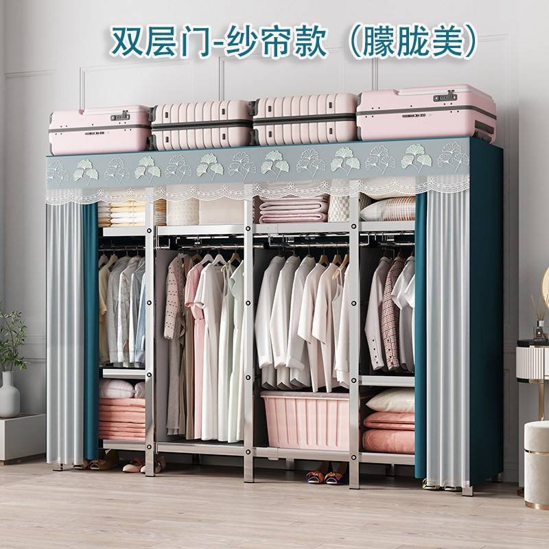纱帘布不锈钢衣柜全钢架家用双人加厚钢管宿舍衣橱挂衣架结实稳固