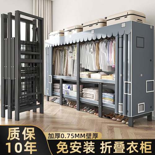 免安装加厚全钢架布衣柜 现代简约可折叠家用衣橱 独立式简易布衣