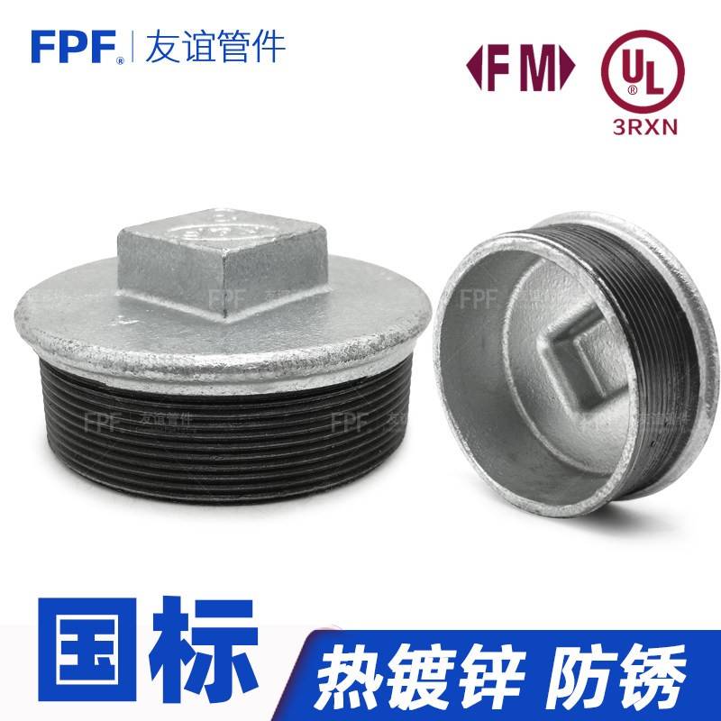 镀锌堵头1管堵水管堵塞头dn堵帽50封口塞4分铸铁32铁65丝堵25外丝图片