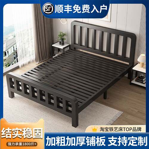 双人床铁艺床现代简约1.5米加厚加固铁架床单人床1.8家用儿童铁床