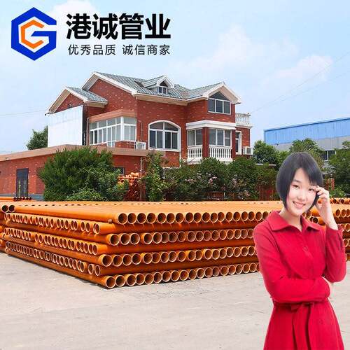 CPVC电力管 75 110 160 200高压电线电缆电信通讯直埋穿线管通厚