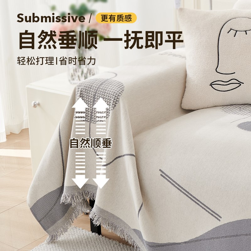 雪尼尔沙发盖布巾四季通用高级感防滑全盖沙发套罩座坐垫毯子