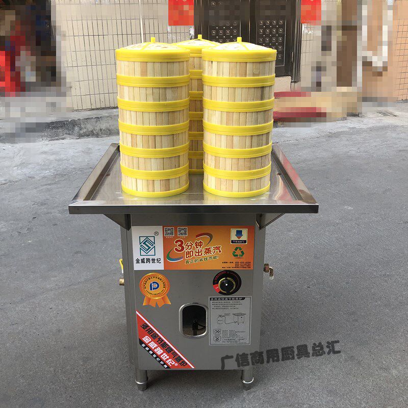 金威跨世纪方形三孔蒸气炉 蒸笼荷叶饭小笼包3眼节能炊气机蒸饭机