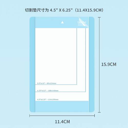 卡影手工卡片垫板 贺卡喜帖邀请函制作用适用于Cricut Joy