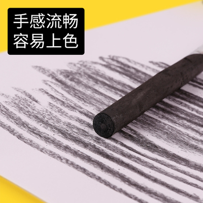 【写字可弹灰】蒙玛特棉柳木炭炭笔炭精条炭棒碳棒碳调素描速写绘