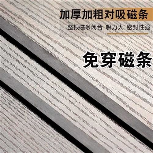 新品防蚊门帘磁性自吸磁吸纱窗魔术贴免打孔纱门夏季