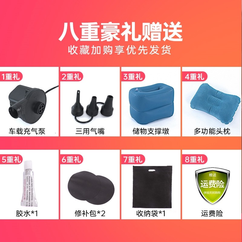 车载后座折叠床车内车上睡觉神器婴儿睡床床垫旅行床垫子汽车后排
