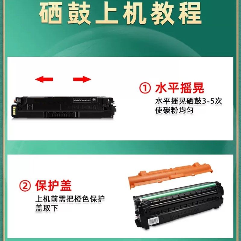 TD-7301彩色硒鼓墨盒通用立思辰彩墨打印机MA3730cdn粉盒7330cdf
