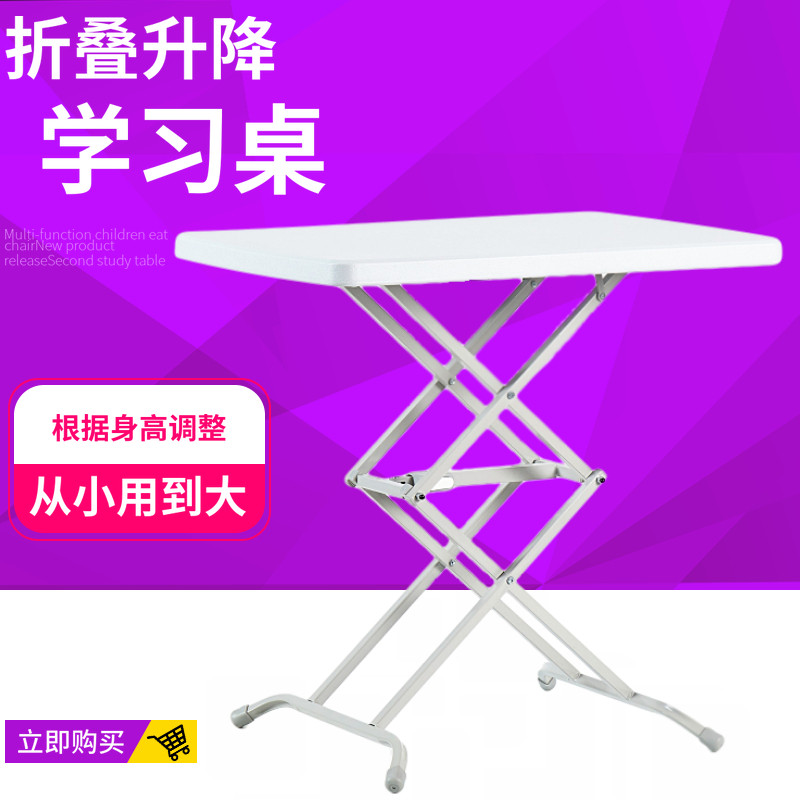 多功能折叠升降桌儿童简易书桌榻榻米茶几电脑桌小户型塑料方桌