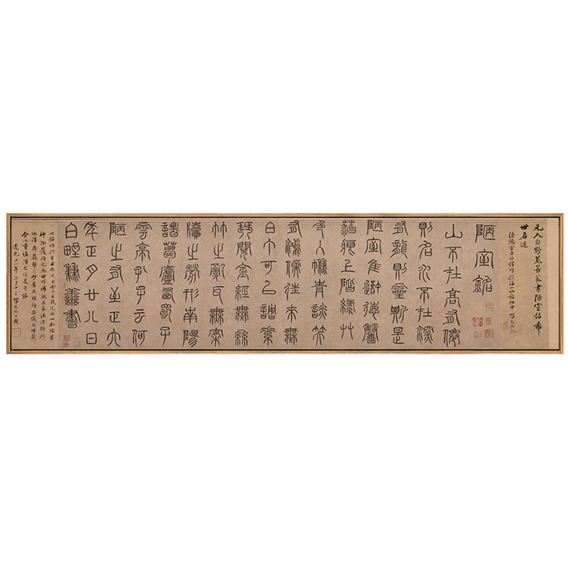 新中式客厅装饰画仿古禅意茶室背景墙壁画横幅书房陋室铭挂画餐厅