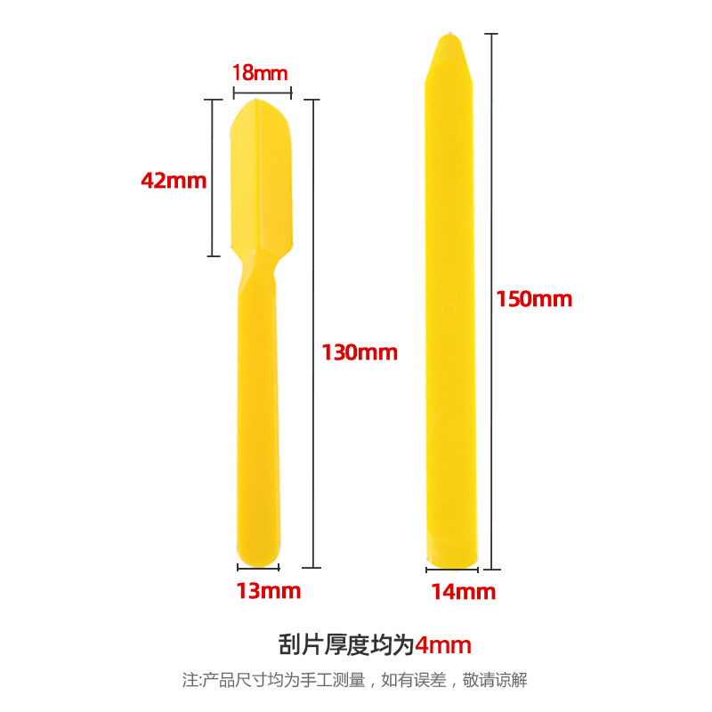 地砖美缝剂施工工具家用瓷砖塑料阴阳角压边压缝神器地板每逢专用 - 实物图