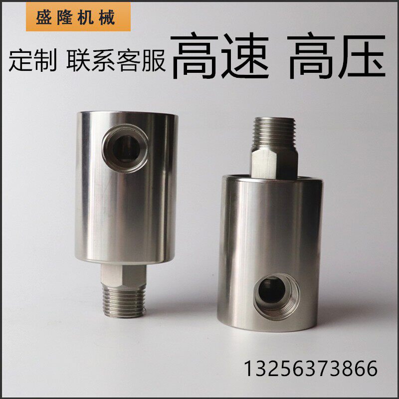 M16*1.5螺纹替代杜博林高速旋转接头气动离合器回转接头M20*1.5气
