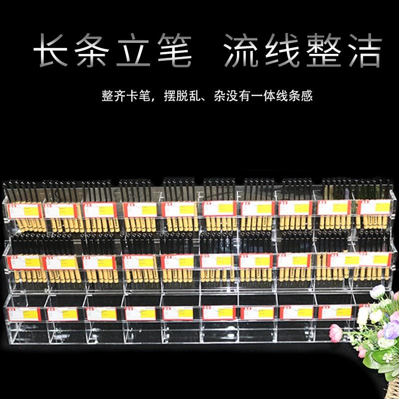 笔架定制文具店学生阶梯展示货架陈列笔柜多层钢笔透明亚克力收纳