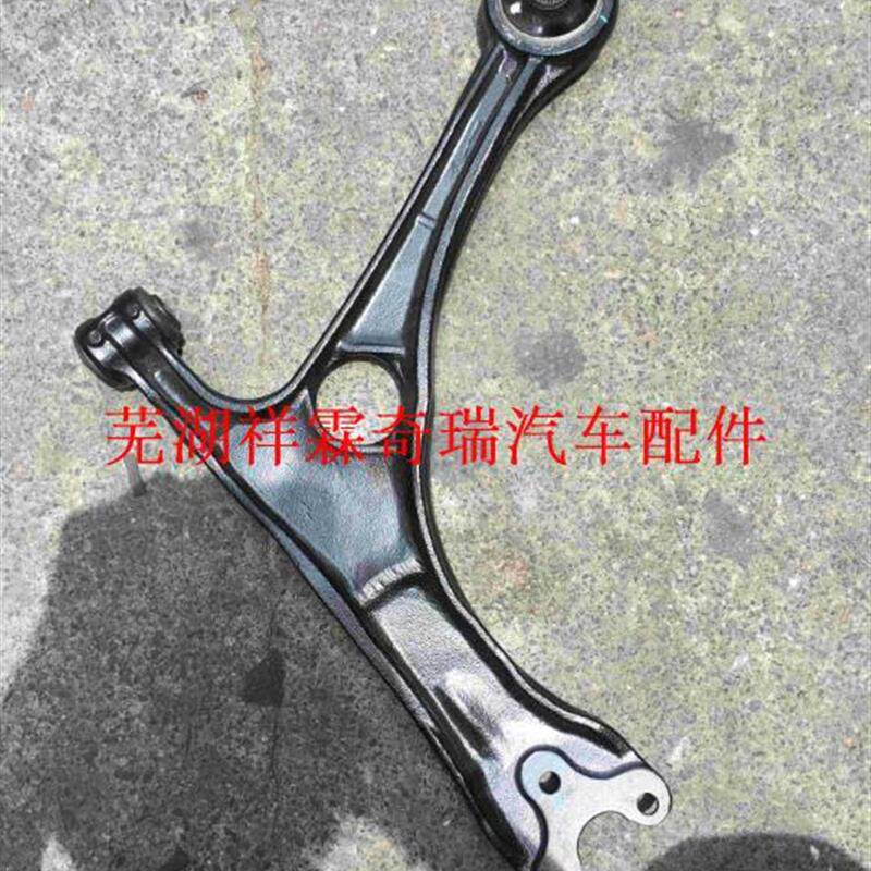 奇瑞 瑞虎3x j69 三角臂 前下摆臂总成 前插型臂 左右控制臂
