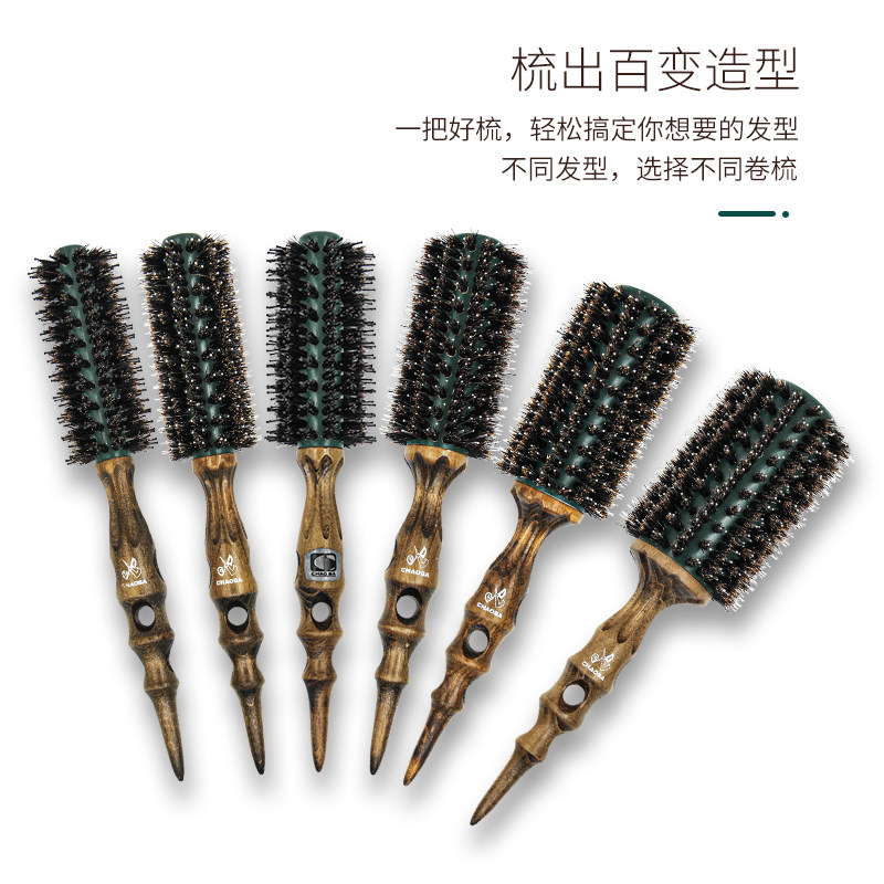 绞毛碌梳猪鬃毛梳子专业发廊直发卷发梨花头内扣造型耐热圆筒滚梳