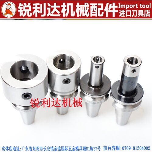 LBK镗刀柄 BT40 BT50微调精粗镗头刀柄 BT30-LBK1 2 3456镗孔刀柄
