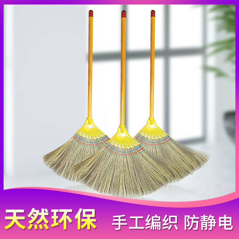 芒草扫把天然包邮手工编织软毛凤尾草加大不粘毛工厂植物家用笤帚