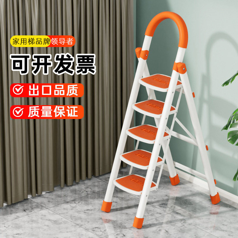 梯子家用折叠梯室内人字工程梯便携多功能小楼梯加厚扶梯步梯爬梯