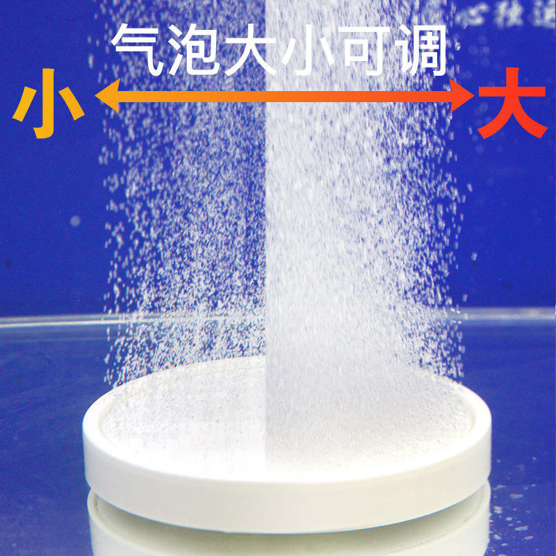鱼缸纳米气盘老渔匠纳米气盘气泵空气细化器低压超微纳米气泡石