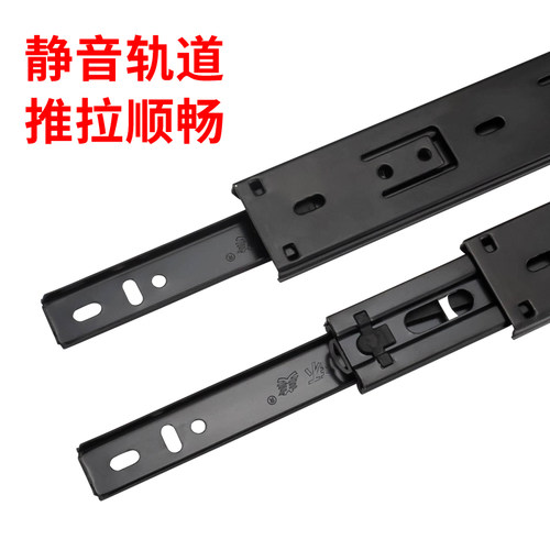 抽屉轨道二节滑轨衣柜抽屉滑轨滑道侧装静音三节带缓冲阻尼轨道