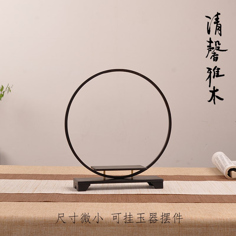 新中式珠宝吊坠文玩首饰玉器摆件展示架置物架博古架茶壶收纳底座