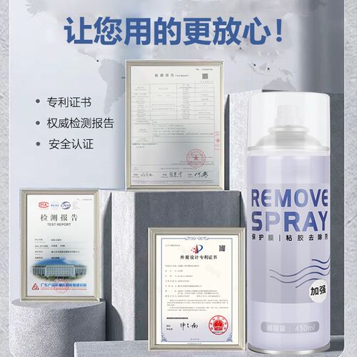 卓斯泰脱漆剂强力除油漆工业金属油漆玻璃模型水槽盆瓷砖除漆剂