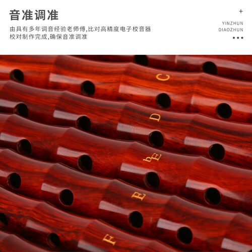 王家彪唢呐配件各调小叶檀木喇叭杆唢呐杆吹奏乐器D调初学者唢呐