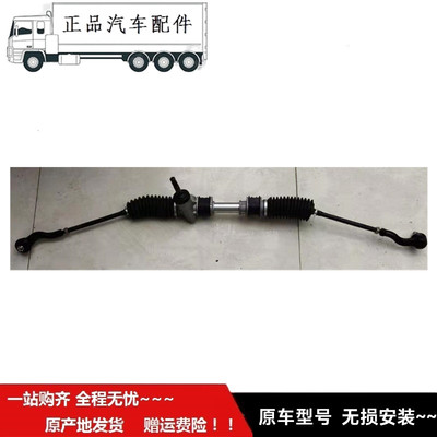 适用于福F田配件时T代驭菱原厂VQ1 V1方向机转向机总成独立悬挂