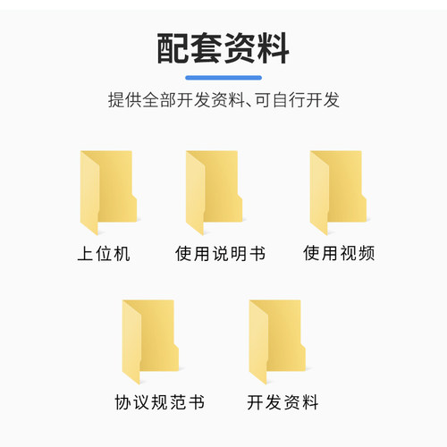 维特智能UWB室内定位传感器模块平面坐标二维厘米级通讯距离测量