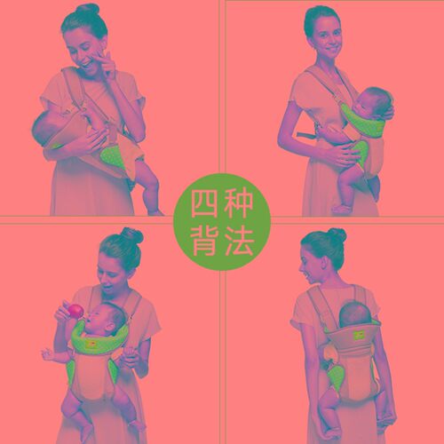 爱能多初生婴儿背带多功能透气抱带宝宝坐凳横抱便携背袋护颈头枕
