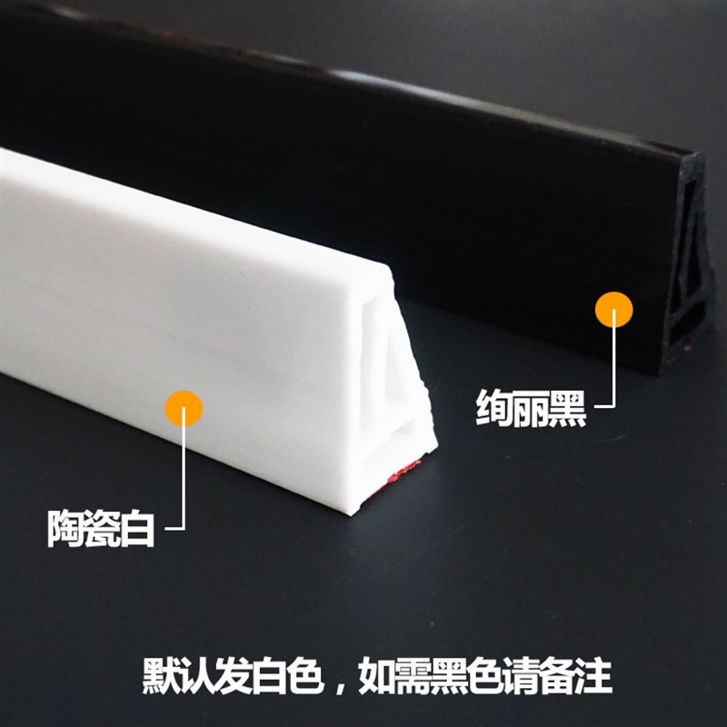 磁性浴帘磁条套装磁性防水布卫生间免打孔浴帘杆挡水条隔断帘加厚