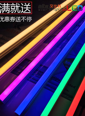 ledt5t8彩色灯管一体化支架全套红绿蓝紫黄粉红橙色条形日光灯管