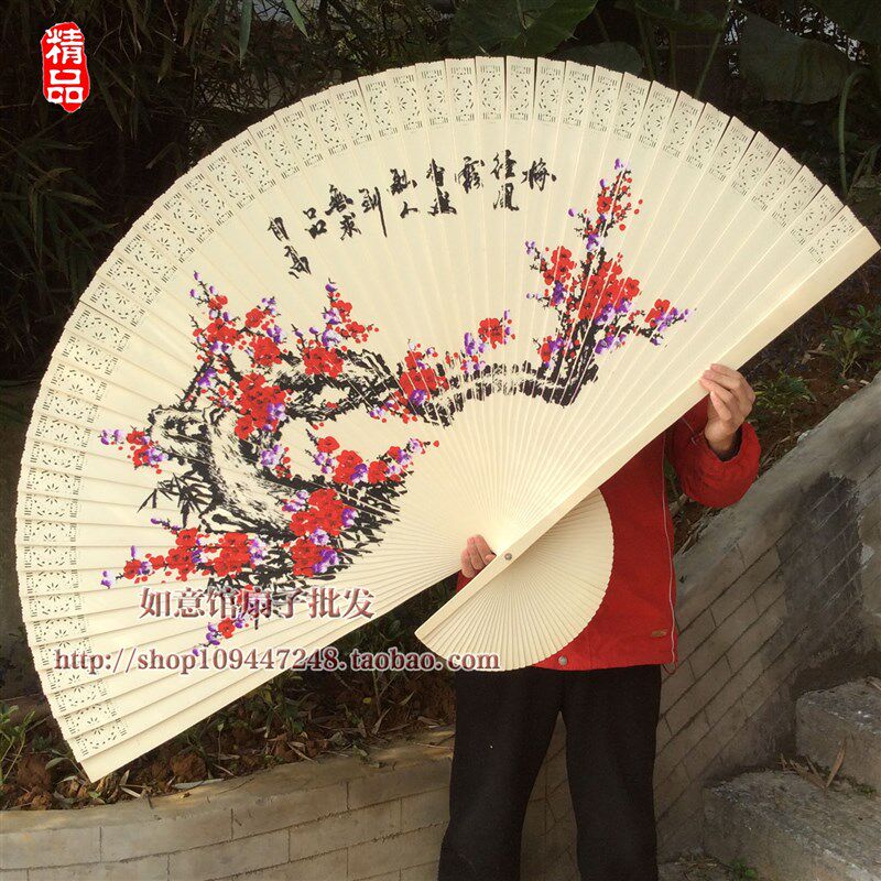 木扇子大挂扇中式装饰扇子大折扇工艺木扇子礼品扇大折扇镂空梅花