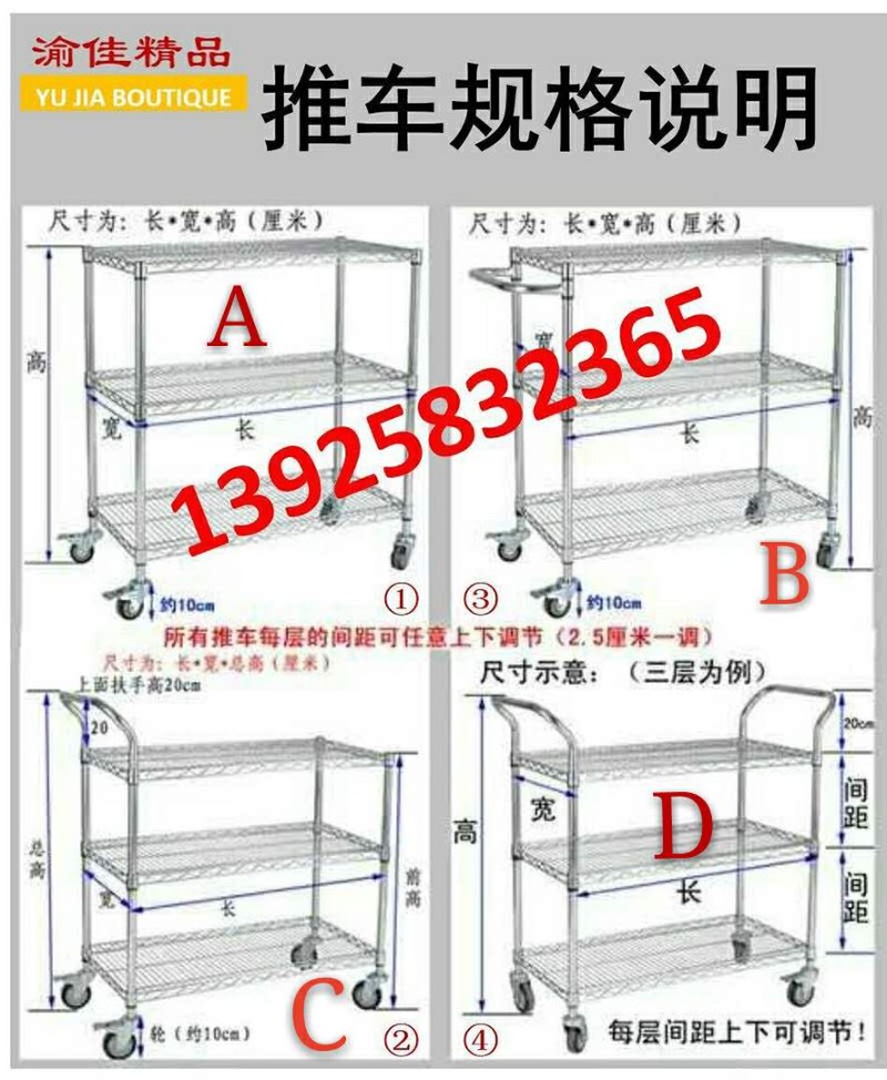 工厂三层金属车间防静电推车电商物料货架仓库配货不锈钢色拣货车