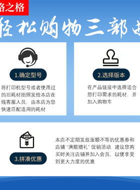 格之格硒鼓 适用富士施乐CP105B粉盒CM215F CM205B CM215B CM215F