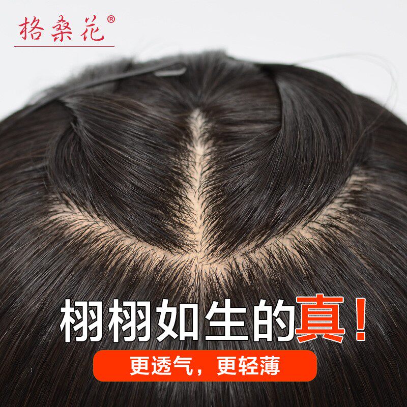 加厚头顶发片 真人发丝假发女隐形自然 补发遮白发假发片