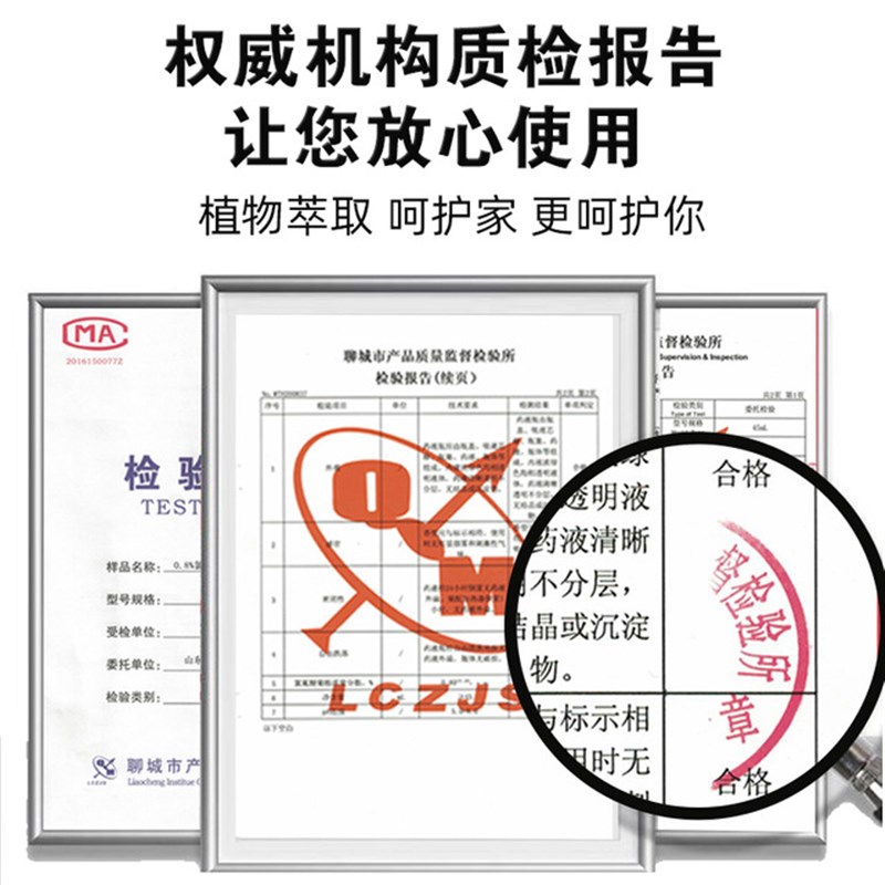 康捕电热灭苍蝇香液驱赶捕捉神器商家用除蚊子厨房饭店餐饮店专用图片