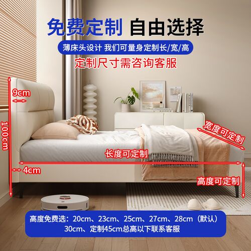 纯实木薄床头主卧大床钢木排骨架卧室静音双人床省空间可定制尺寸