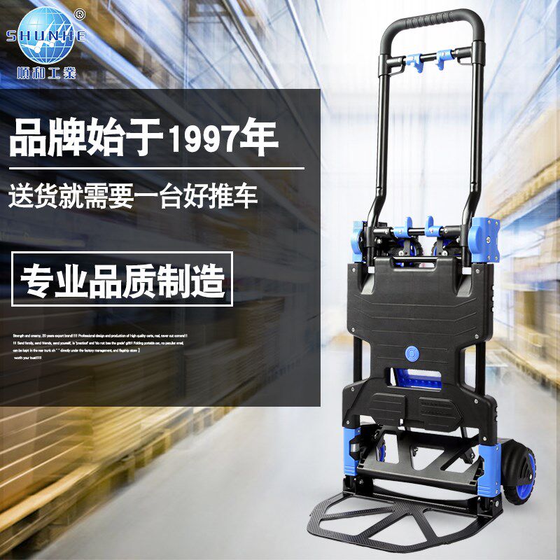 家用车载小推车户外折叠手拉货车手推车平板车便携露营搬家小拖车