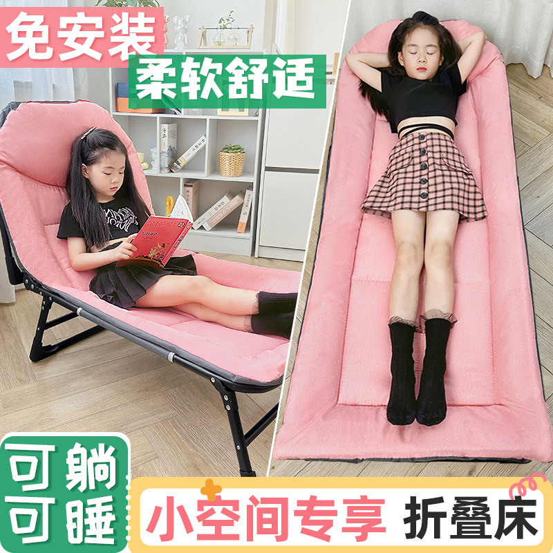 午憩宝儿童折叠床单人小学生午睡床工位午休躺椅神器便携迷你小床