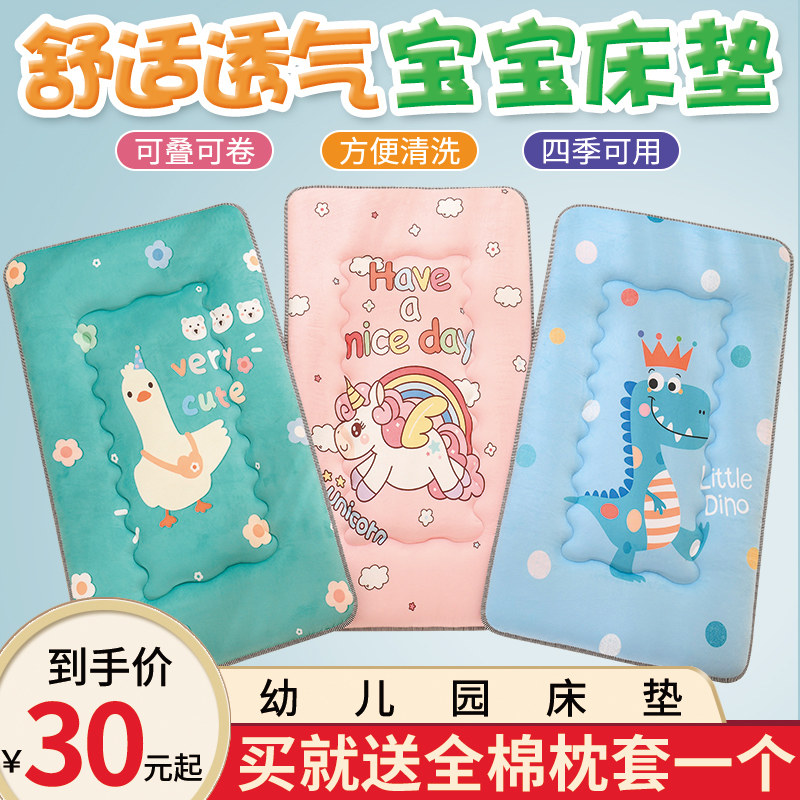幼儿园宝宝床垫午睡婴儿床垫垫被120x60冬夏两用儿童床垫168x88