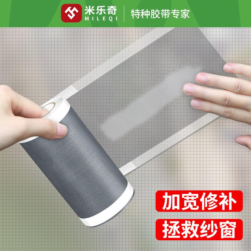 米乐奇通风口防虫网卫生间排气扇换气口防风纱网修补贴出风口纱网图片
