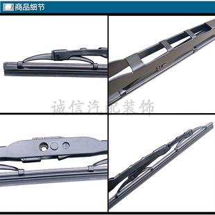 北汽威旺007/205/306/307/M20/M30/T205-D有骨铁架雨刷器 雨刮片