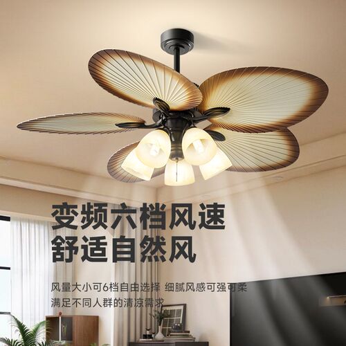 中古风扇灯餐厅卧室阳台吊扇灯高级大气客厅芭蕉叶静音美式吊扇灯